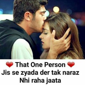 Featured image of post Couple Profile Romantic Whatsapp Dp : Couple love dp for whatsapp.