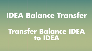 IDEA Balance Transfer - [Transfer Balance IDEA to IDEA] • Tech Maniya
